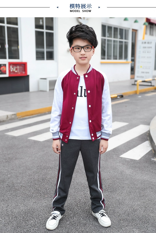 Chu Hải mới đồng phục trường học quận Tương Châu đồng phục trường tiểu học mùa đông quần áo thể thao phù hợp với áo khoác quần lo lắng trở lại - Đồng phục trường học / tùy chỉnh thực hiện