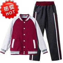 Zhuhai Xiangzhou District Primary School Uniform Public School Uniform Class Clothing Customized Winter Clothing Set Long Sleeve Pants Baseball Clothing