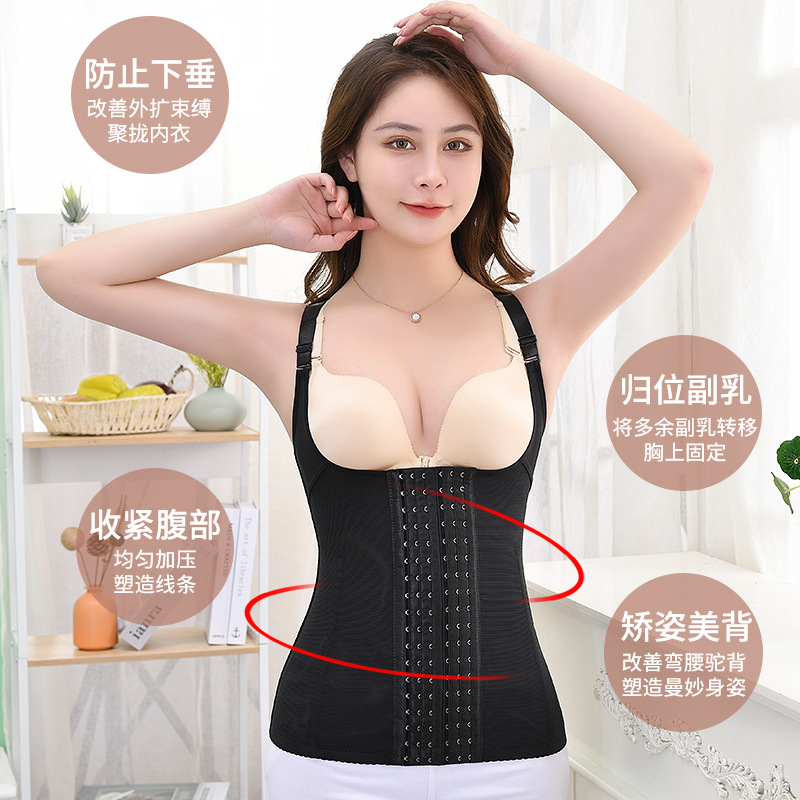 Large size plastic body vest woman fat mm postpartum close-up body shaping bundle waist coalesch with chest tight corset corset jacket