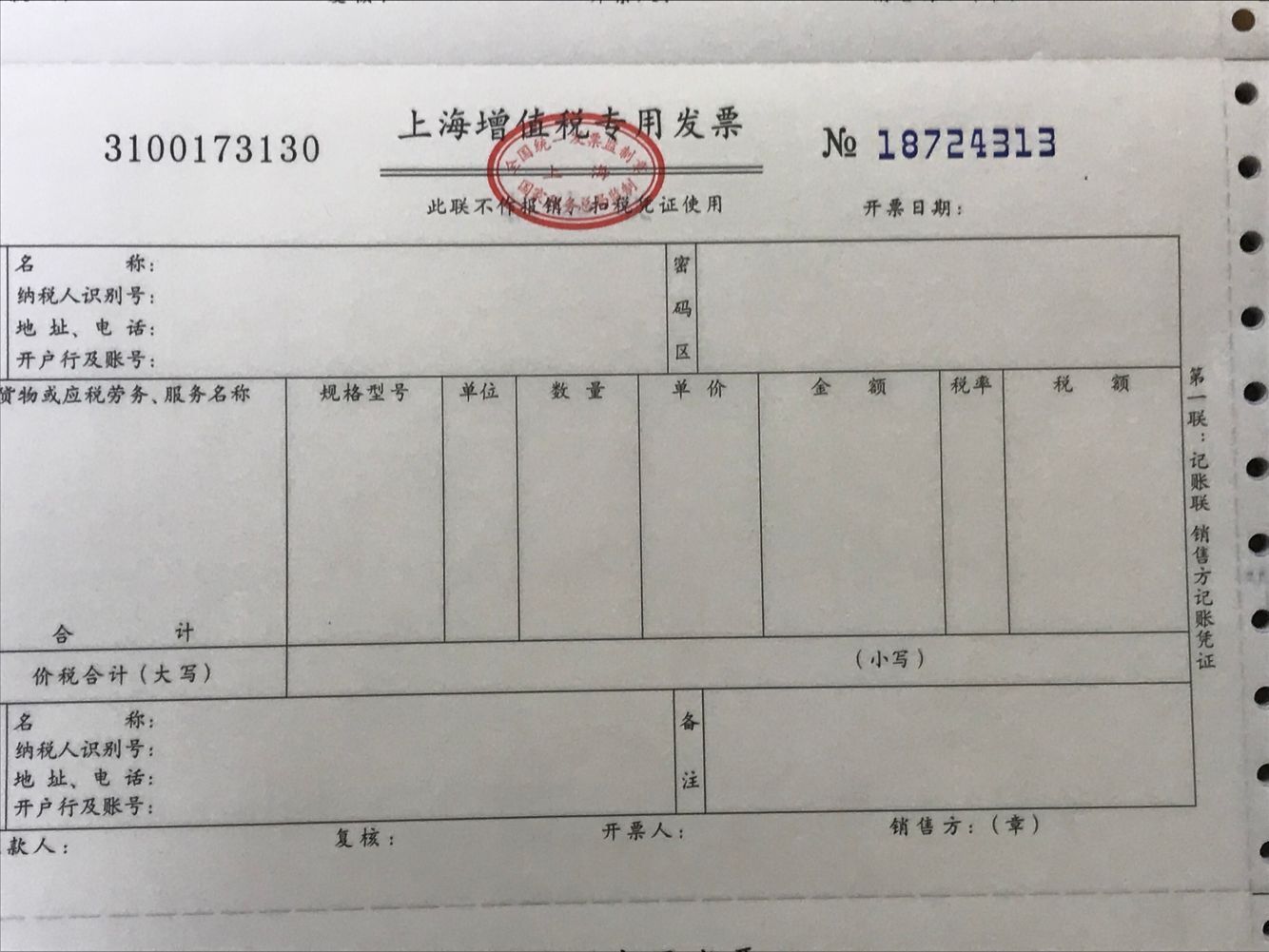 Zhongbao ZB-SDK460 máy hủy công suất lớn quy mô lớn hơn 50 mẩu giấy vụn với số phiếu tăng 17% - Máy hủy tài liệu máy hủy giấy văn phòng loại nào tốt