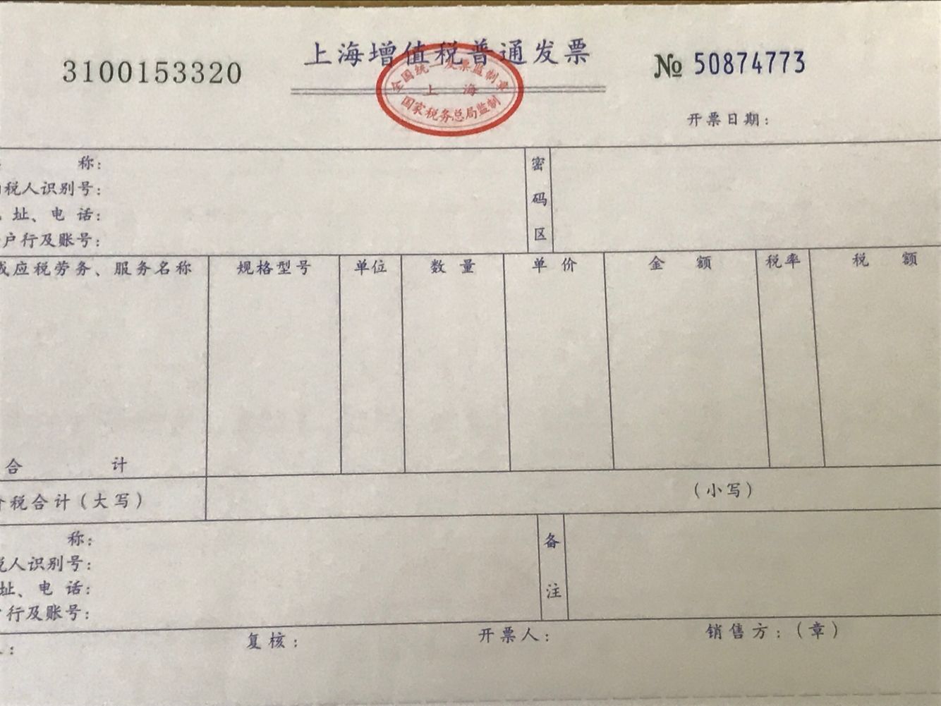 Zhongbao ZB-SDK460 máy hủy công suất lớn quy mô lớn hơn 50 mẩu giấy vụn với số phiếu tăng 17% - Máy hủy tài liệu máy hủy giấy văn phòng loại nào tốt