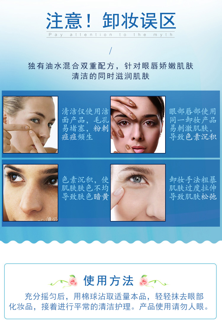 Mary Kay Làm Mới Trang Điểm Remover Eye & Lip Mặt Deep Cleansing Facial Trang Điểm Ánh Sáng Cleansing Nước Làm Sạch Dầu Chính Hãng dầu tẩy trang kose softymo deep cleansing oil