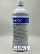 Wanen fast water roller cleaning agent