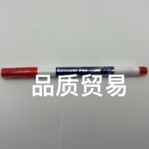 Nikken erasing pen (K type) (special editing pen for no-rinsing version)