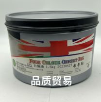 Emperor Five Star 985 White Dry Oil