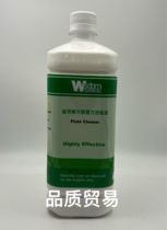 Weston Powerful PS Plate Cleaning Fluid