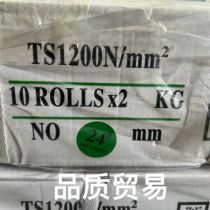 Imported coiled wire for binding machines