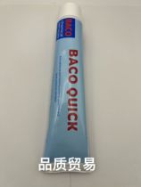 BACO German Baco post-cannon paste (guaranteed) polishing paste