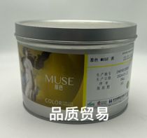 Hanghua moose yellow fast-setting bright offset printing ink