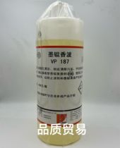 Vigra ink roller shampoo imported from Germany