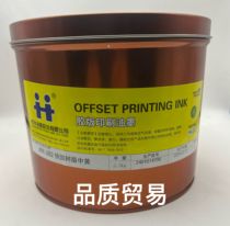 Hanghua MX-282 fast-setting resin medium yellow offset printing ink