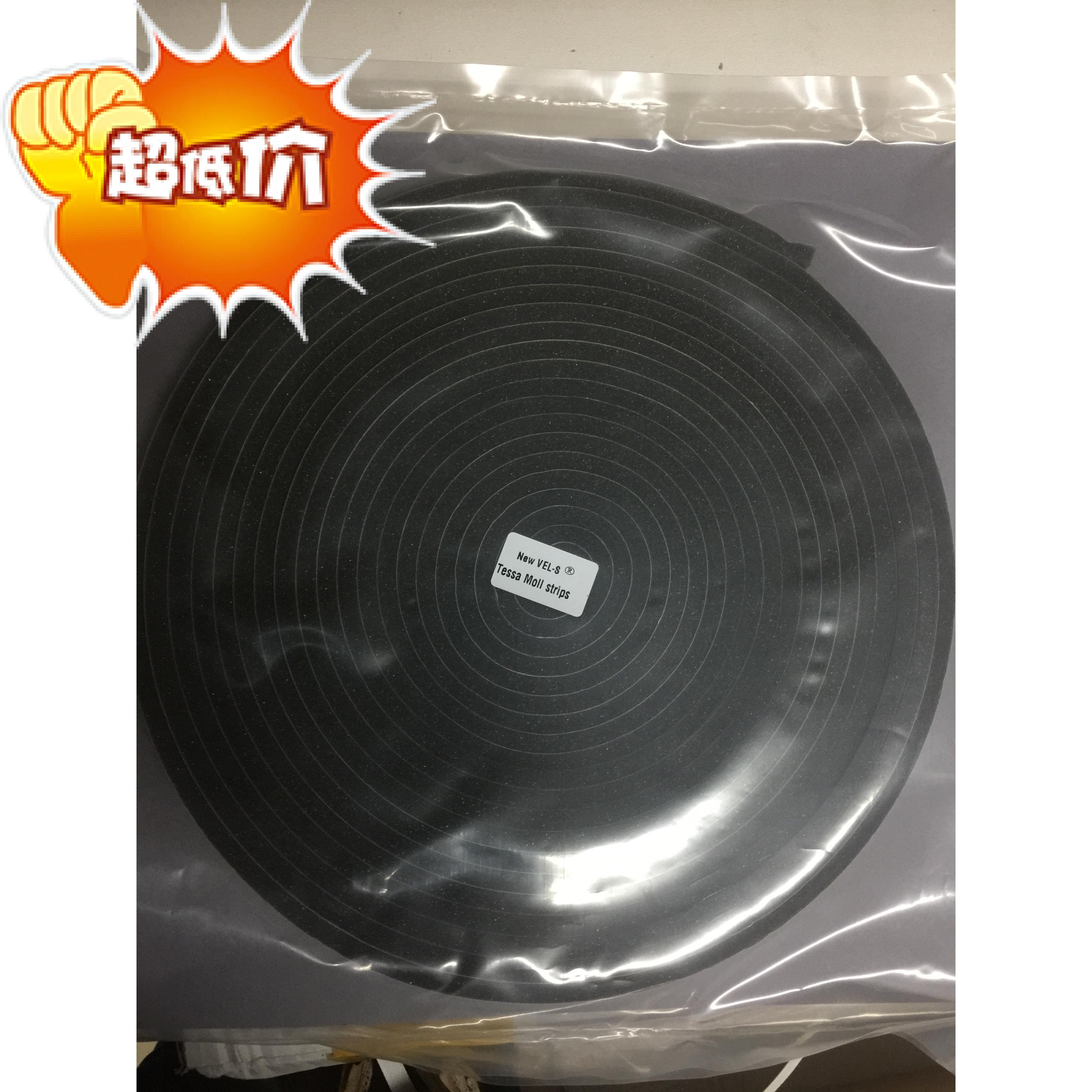 Heidelberg printing press consumables accessories consumables ink fountain sponge strip 10 meters a roll