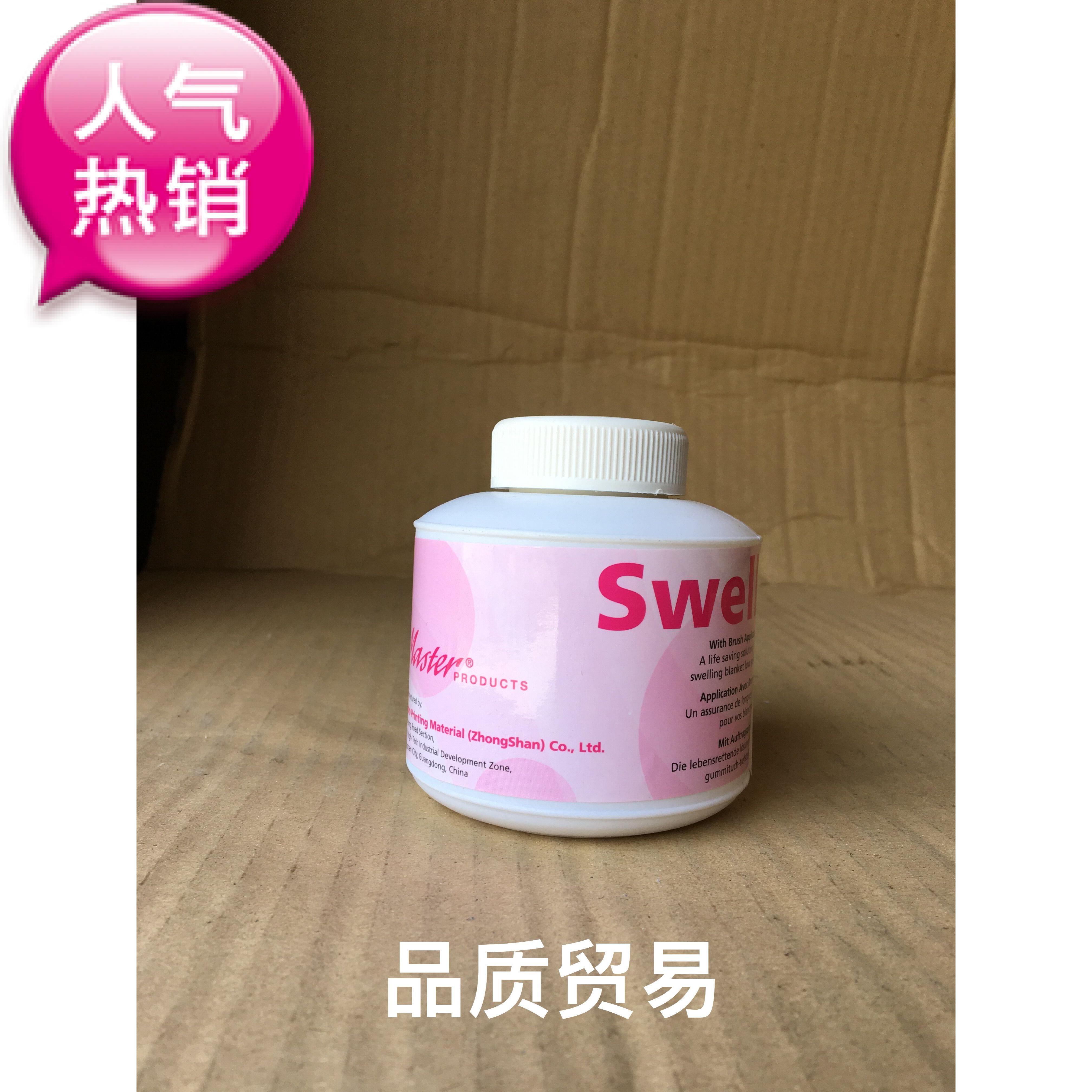 Marqueduct Rubberized Agent Ink for All Mad Scramble for new products to debut LimiteTime Ex-gratia Real Pint Price