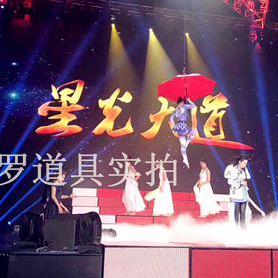 Saro family pole dance ring high-altitude dance aerial acrobatic props high-altitude umbrella shaking anchor hot