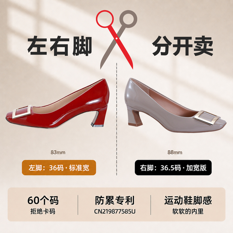 Comfortable Square Toe Work Shoes, Genuine Leather, Medium Chunky Heel, Wide Feet, Plus Size, High Heel Women's Shoes