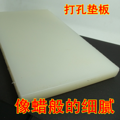 DIY handmade leather tool soft rhombus-cut punching sub-plate plastic plate perforated base plate protective plate