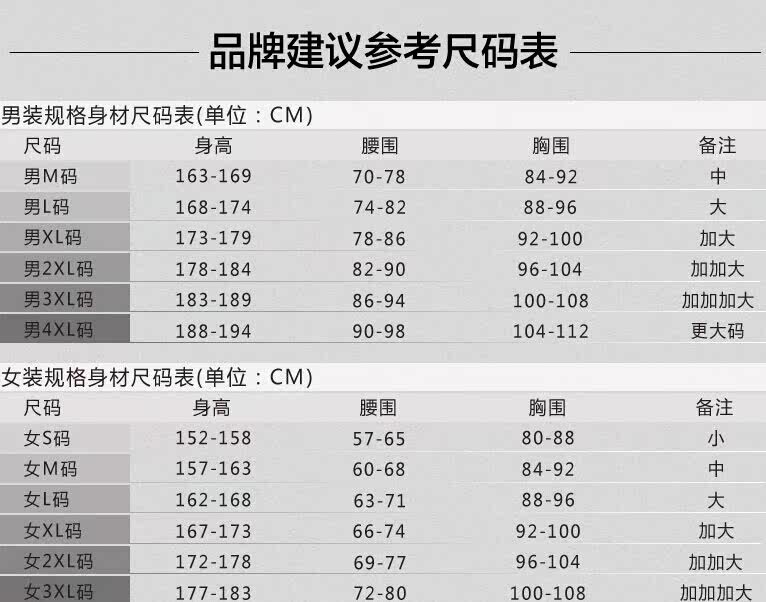 survêtement sport - Ref 564120 Image 7
