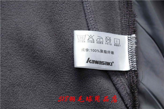 survêtement sport - Ref 564120 Image 25