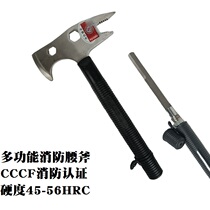 Multifonction 3C Fire Certified Fire Waist Axe Breaking Tool Waist Axe Fire Axe Rescue Outdoor Escape Axe