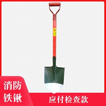 Shovel Fire Shovel Fire Shovel Fire Shovel Shovels Sand Shovel Fire Axe Fire Axe Firefighting Equipment Special Price