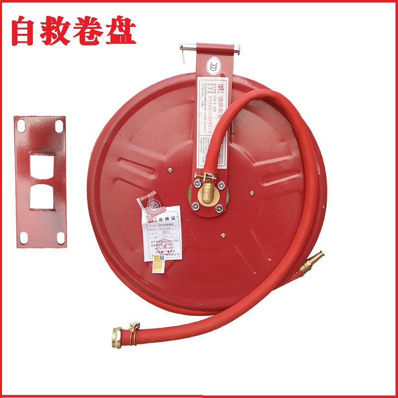 Fire hose reel Fire hose Hose Reel JPS0 8-20 25 m FIRE HYDRANT BOX SELF-RESCUE WATER PIPE