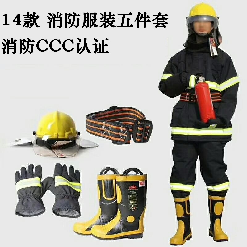 14 firefighting certification 3C fire clothing fire protection suit fire protection jacket fire fighting clothes