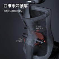 Xihao V1 ergonomic chair computer chair multi-function adjustable office chair seat student dormitory chair