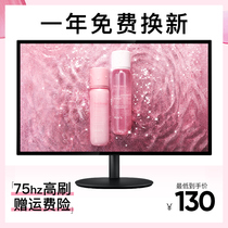 New 19 22 24 27 inch desktop computer display HD LCD monitor screen 20 inch monitor