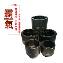 Casing electric 22 wrench 6 hexagonal 21 gale gun 17 pneumatic 27 outer 36 nut wire short hollow sleeve tool