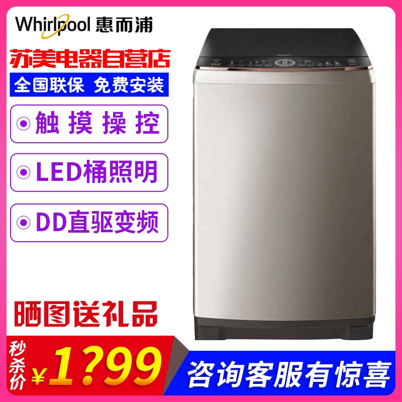 Máy giặt biến tần tự động Whirlpool / Whirlpool WB90816BS / WB80816BS - May giặt