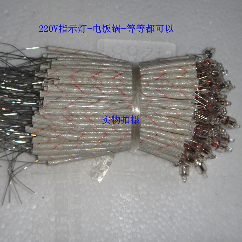 Special LED neon bulb electric rice cooker electric rice cooker accessories for electric cooker electric hot pot electric cooker