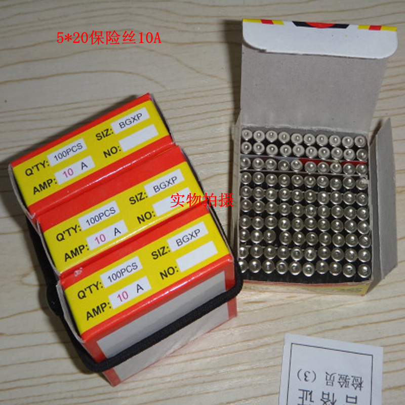 5*20 10A fuse) 8A fuse tube) 20A glass tube fuse 30A fuse quick break glass fuse