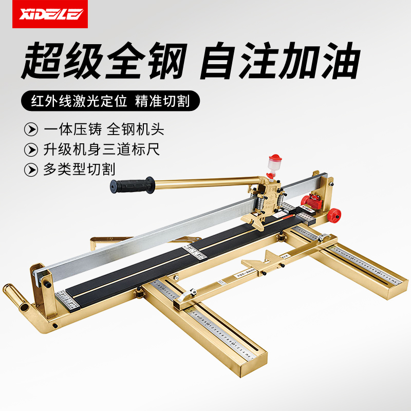 Sidler super all-steel manual tile cutting machine pushknife 800 1200 solid single track wall floor tile hand pulling knife