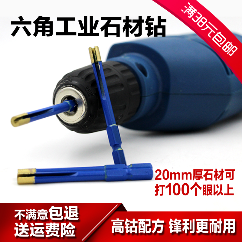 Export industrial grade hex shank stone drill Ceramic brick marble material hole opener 6 8 10 12mm drilling