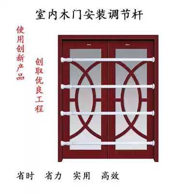 Indoor wooden door installation regulator set Woodworking installation tool Wooden doors and windows adjustable telescopic top rod support telescopic rod