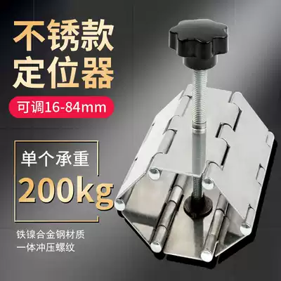 Tile top leveling device bricklayer bricklayer artifact auxiliary tool height adjuster support wall tile positioner