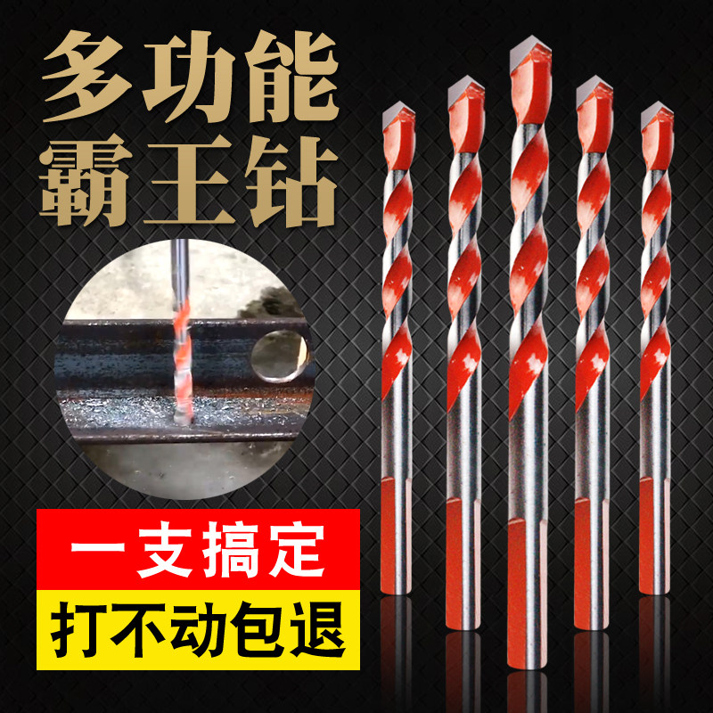 Multifunctional ceramic tile glass concrete cement drill wall turning head electric drill alloy triangle drill drill flower 6mm