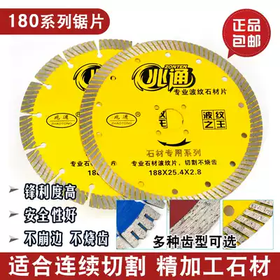 Diamond saw blade 180 188 191 cutting pile special marble stone reinforced concrete cutting blade