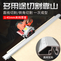 Aluminum alloy cutting machine leaning against ruler wood disc electric saw by mountain multifunctional positioning ruler guide ruler clamp high precision