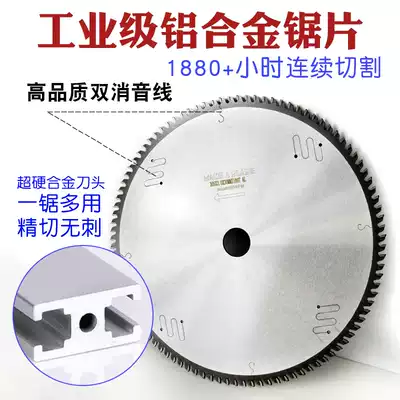 Imported aluminum alloy saw blade 10 inch aluminum cutting machine saw aluminum alloy saw blade 120 tooth cutting aluminum alloy saw blade
