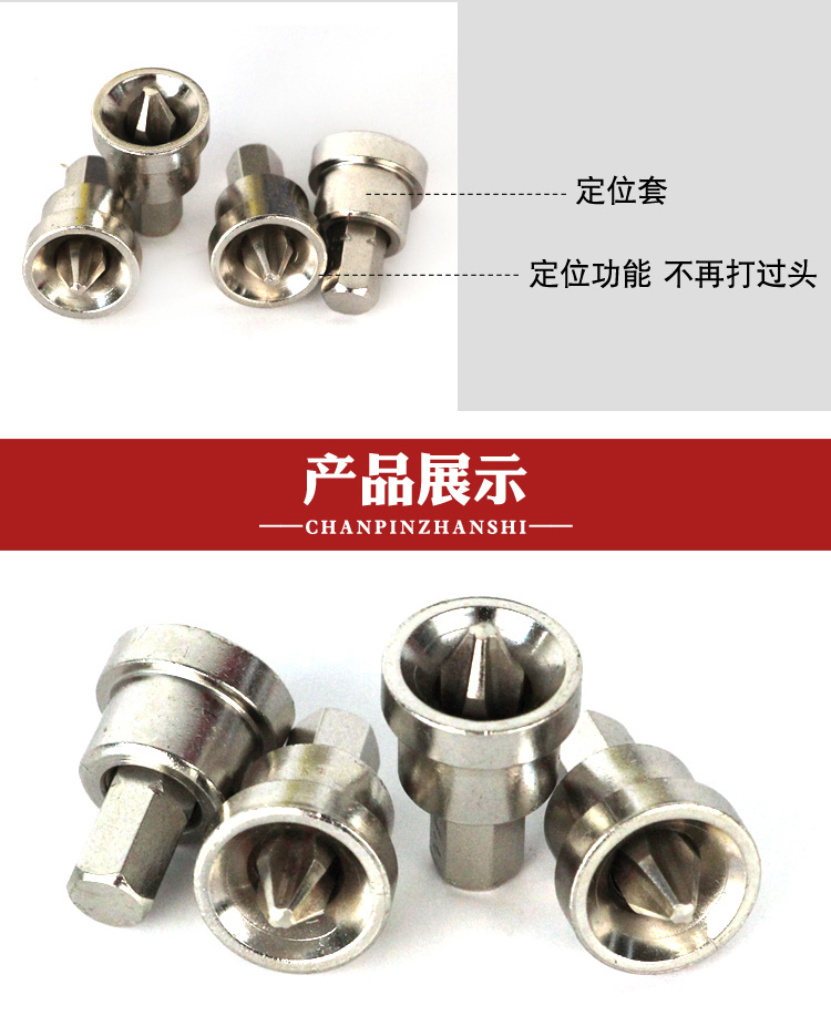 máy bắn vít bosch Fengqiang nhập khẩu điện S2 thép tấm thạch cao Phillips định vị gió hàng loạt đầu công cụ thiết lập hex bit máy bắn vít makita