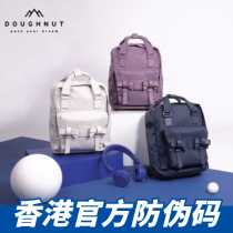 Hong Kong donut Doughnut double shoulder bags slanted shoulder bag college students backpack butterfly knots WAWOO