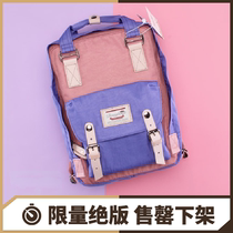 (Out of print limited) Hong Kong Doughnut Doughnut shoulder sweet and lovely student Lin Xiaozhai backpack bag