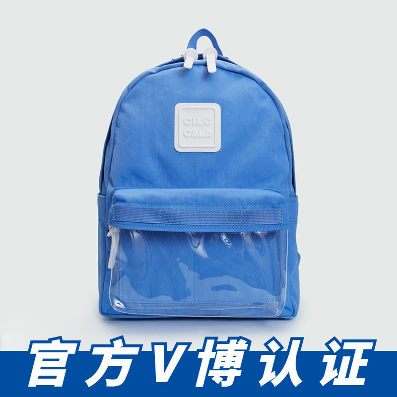 Pain package Japanese Cilocala Shoulder Pack Female Transparent Jelly Light Bookbag Tide Bag Bag Bag Package WAWOO