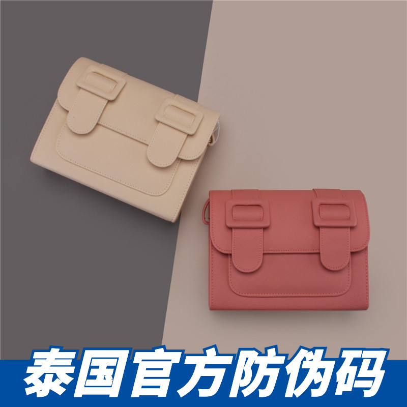 Thailand Mai Rui fan Cambridge bag Merimies bag messenger bag women's new messenger bag shoulder (solid color)