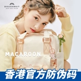 Donut x Lin xiazhai rackpack mini -backbone backbone backbone backbone backbone School School School Bagb/Wawoo