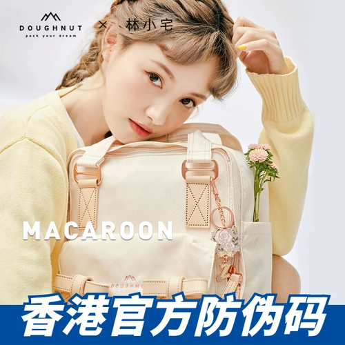 Donut x Lin xiazhai rackpack mini -backbone backbone backbone backbone backbone School School School Bagb/Wawoo