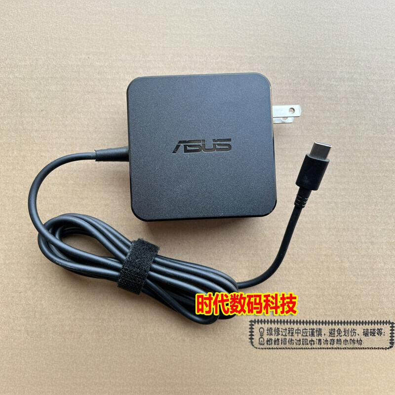 Asus Lingyao 14 U4700J U3700J Laptop Power Adapter Type-C Charger 65W Brand New Asus Lingyao 14 U4700J U3700J Laptop Power Adapter Type-C Charger 65W Brand New