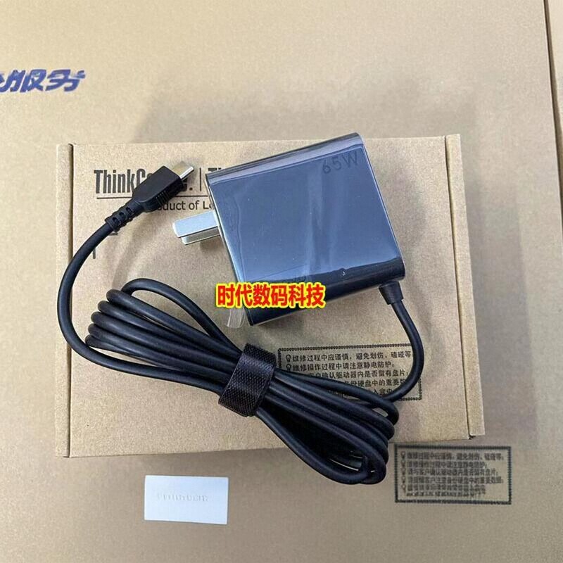 Suitable for Lenovo ThinkPad X1 Carbon Ai 2024 Power Adapter 65W Charger 20V Suitable for Lenovo ThinkPad X1 Carbon Ai 2024 Power Adapter 65W Charger 20V