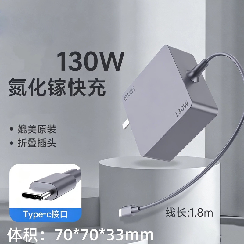 Suitable for Dell Precision5750 5760 5770 Power Adapter 130W Gallium Nitride Charger Cable Suitable for Dell Precision5750 5760 5770 Power Adapter 130W Gallium Nitride Charger Cable